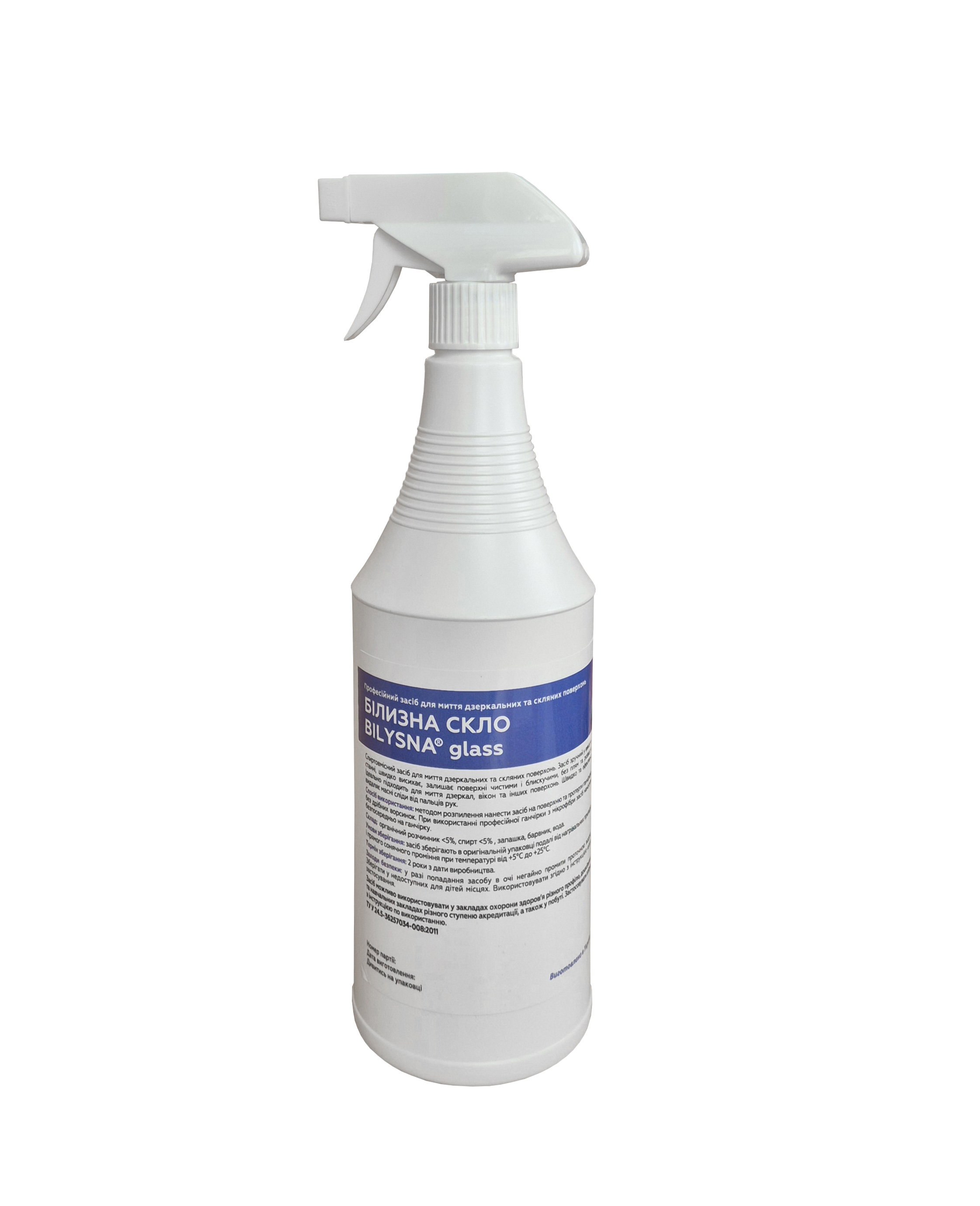 Професійний засіб для миття дзеркальних та скляних поверхонь «Білизна скло(™ Bilysna glass)», 1000 мл з тригером